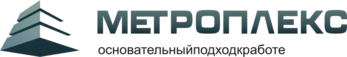 Метроплекс