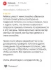 Фотоотзыв о компании Топ Потолки