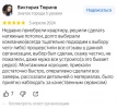 Фотоотзыв о компании Топ Потолки